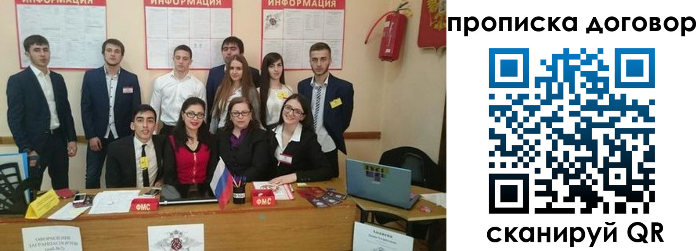 прописка паспорт в Красноуфимске