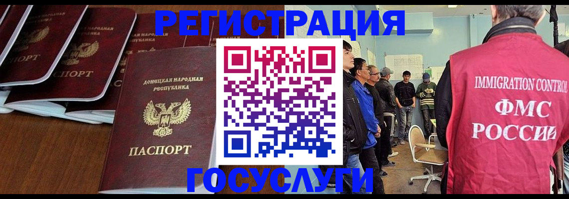 прописка для кредита в Красноуфимске