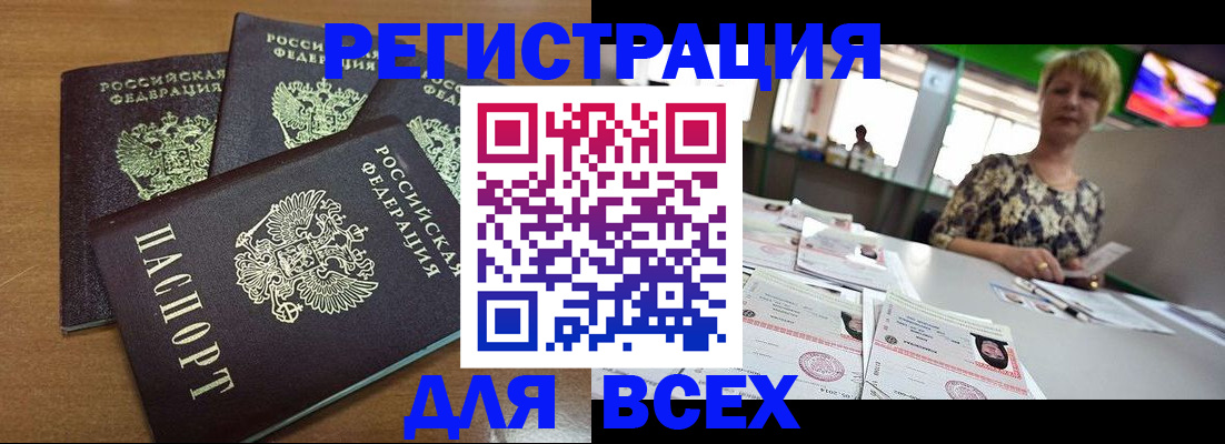 регистрация для дет. сада в Красноуфимске